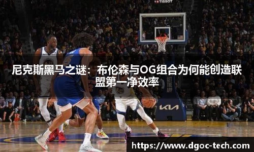 XK星空体育篮球赛带火一座城！宝清县赛事背后的产业“赛点”